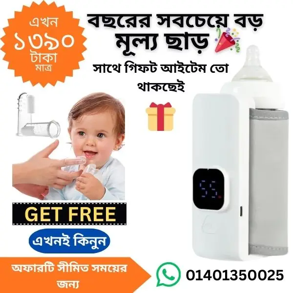 পোর্টেবল ইউএসবি বেবি বোতল ওয়ার্মার,Portable USB Baby Bottle Warmer