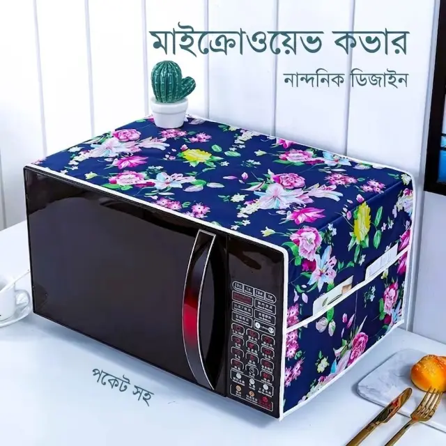 Dustproof microwave cover, Oven Cover (Color Print)