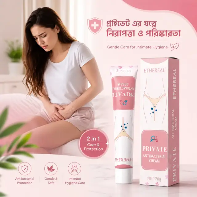 Ethereal Private Antibacterial Intimate Care Cream - 20g / প্রাইভেট এরিয়া কেয়ার ক্রিম