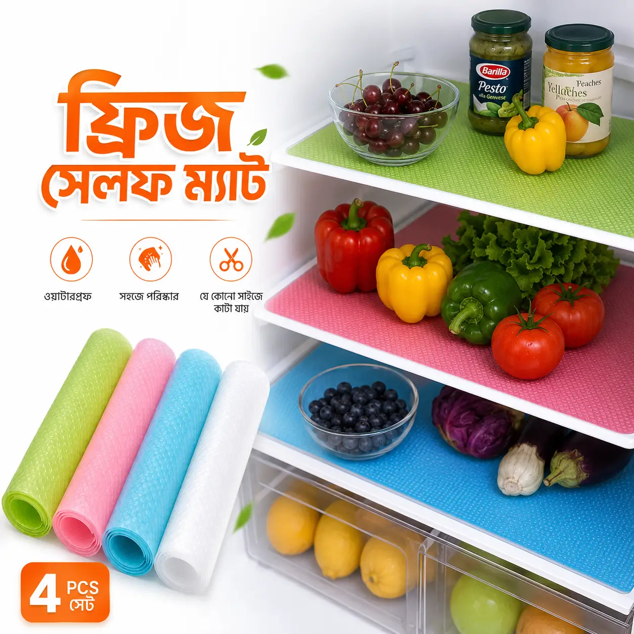 ফ্রিজ ম্যাট 4 পিসি, অ্যান্টি স্লিপ ফ্রিজ ফ্রিজ ম্যাট Frij Mat 6