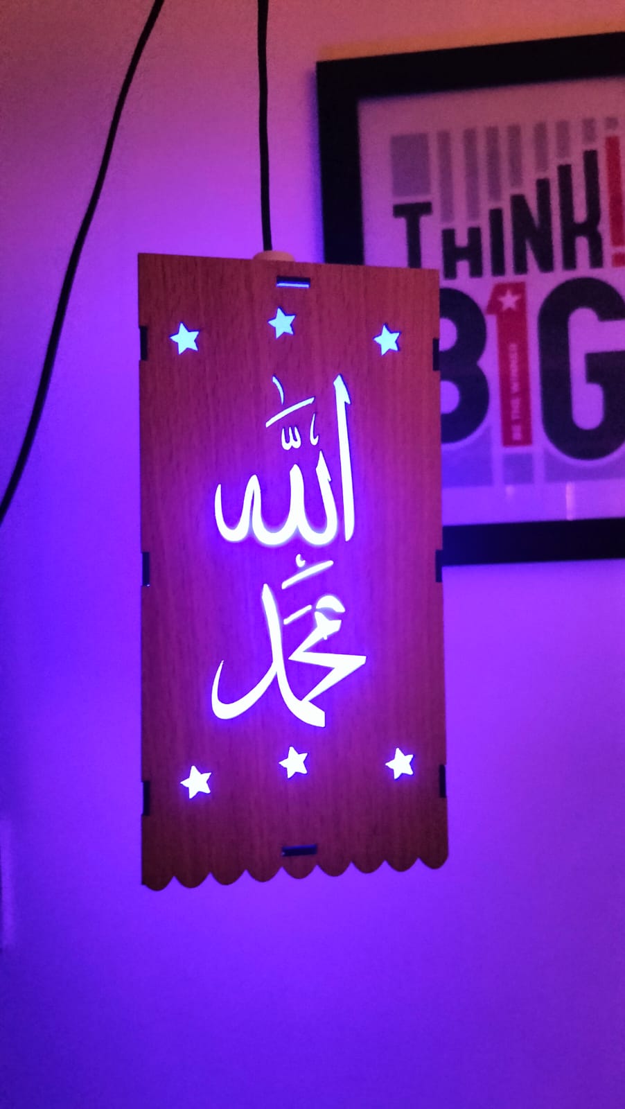 “Islamic Allah LED Wall Lamp | Wooden Decorative Light | Perfect for Ramadan & Eid” 3