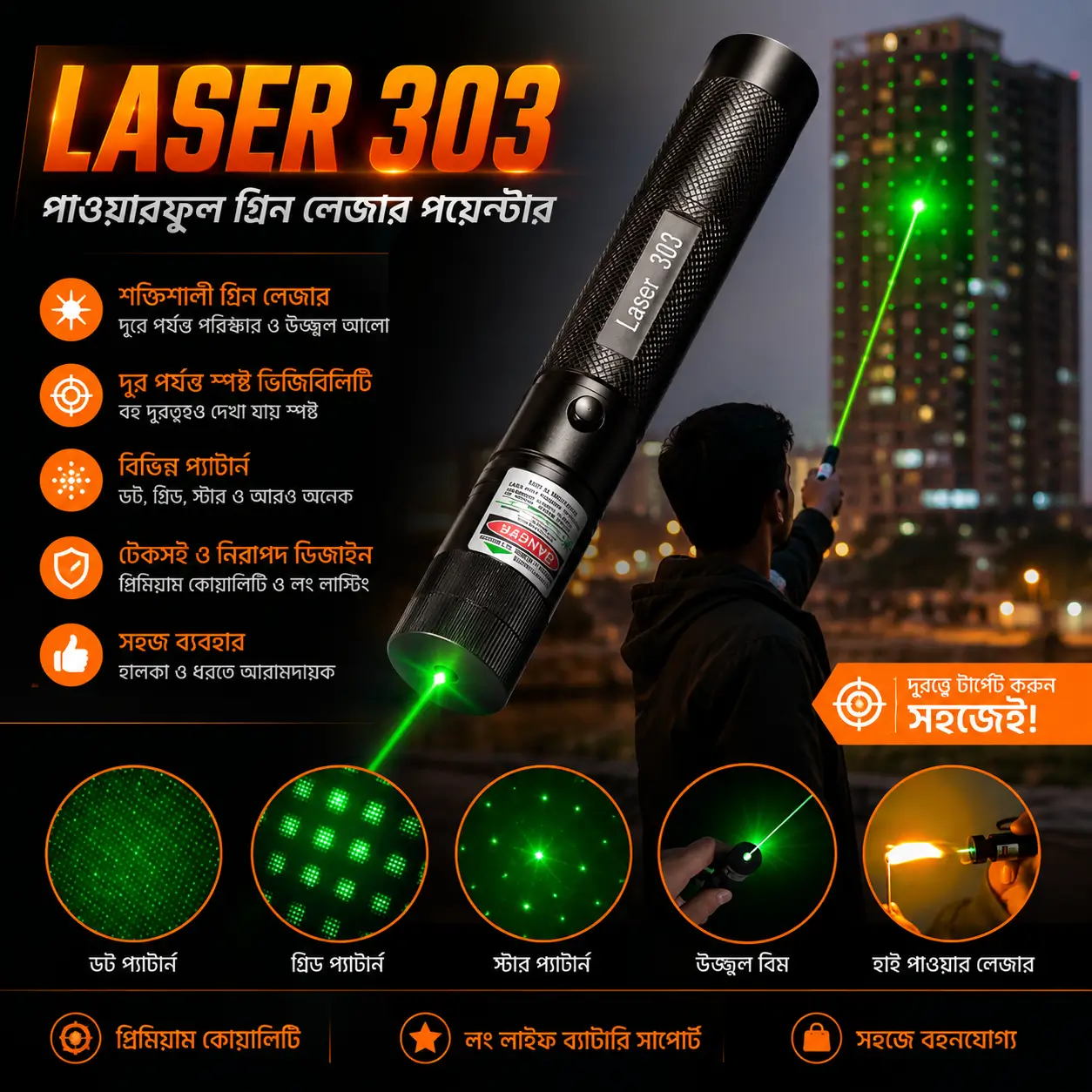 Rechargeable Green Laser Pointer Jd-303 6