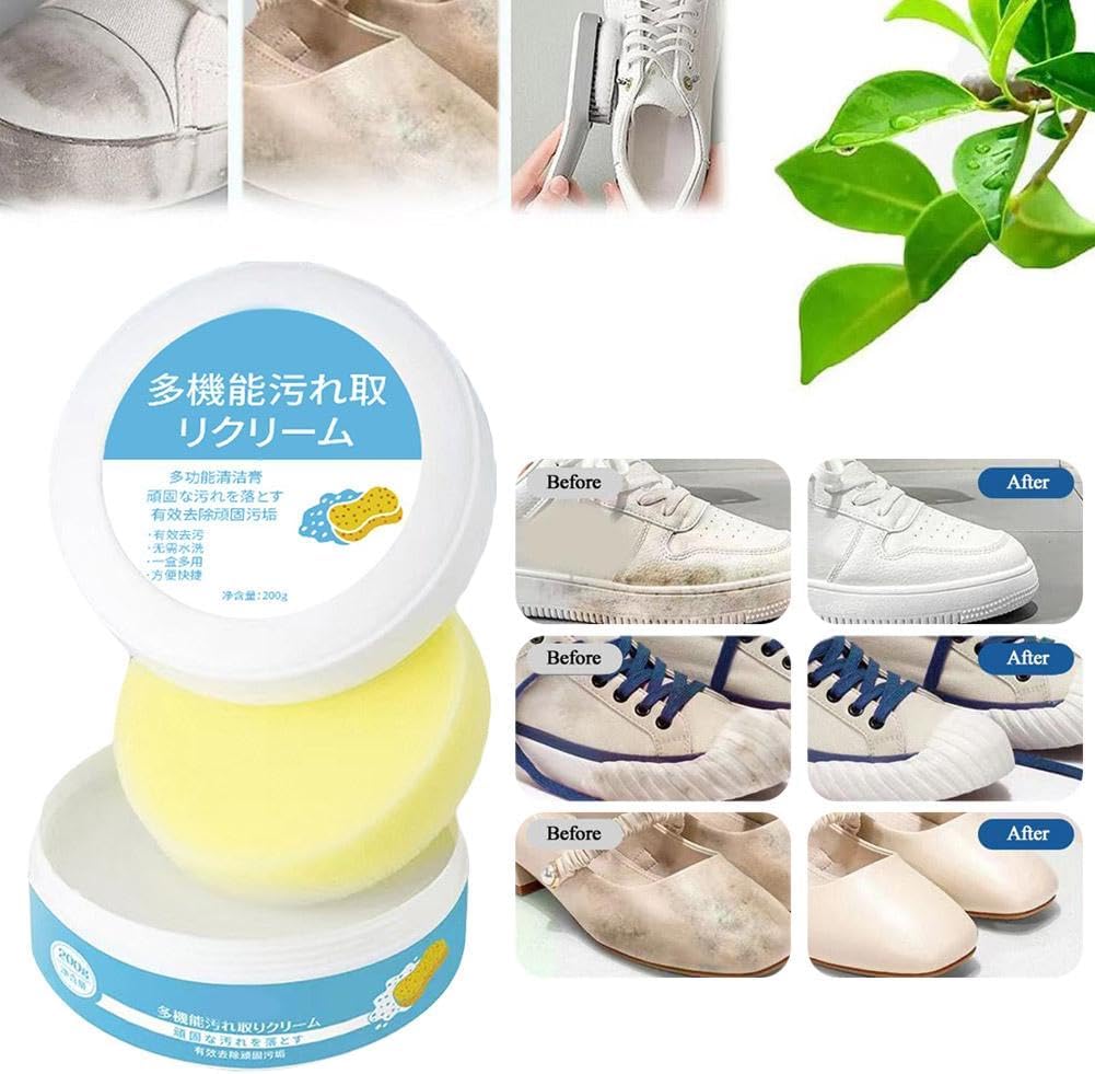 মাল্টিফাংশনাল শু ক্লিনিং ক্রিম (Multifunctional Shoe Cleaning Cream) 2