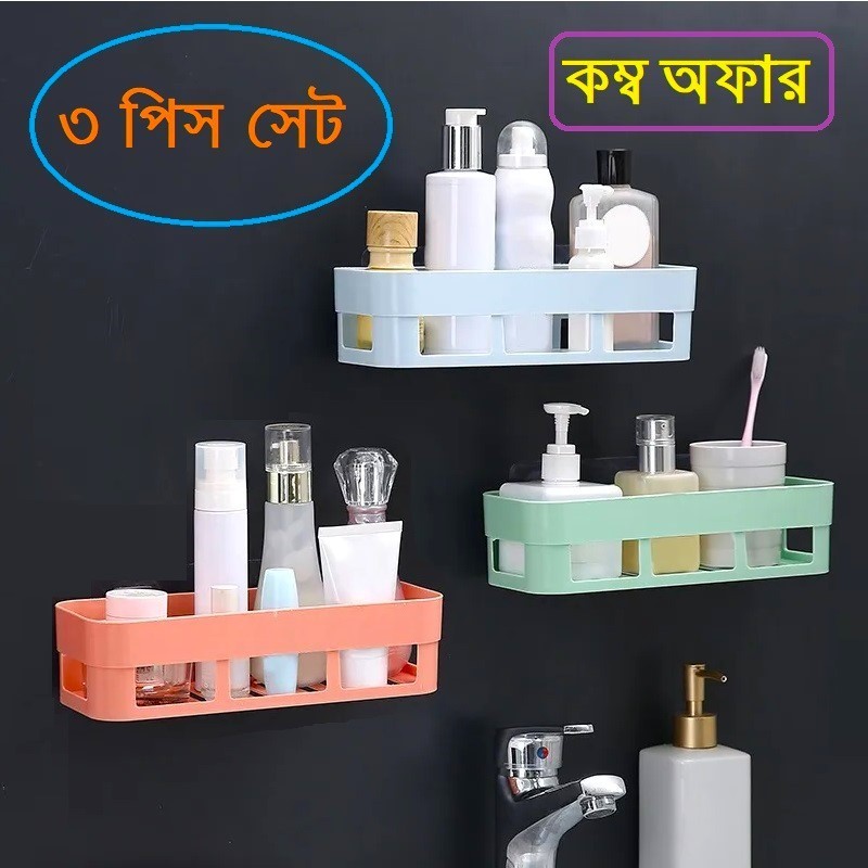 3pcs Kitchen Bathroom Storage Shelf, Wall Hanging Bathroom Shelves Storage Shelf Rack