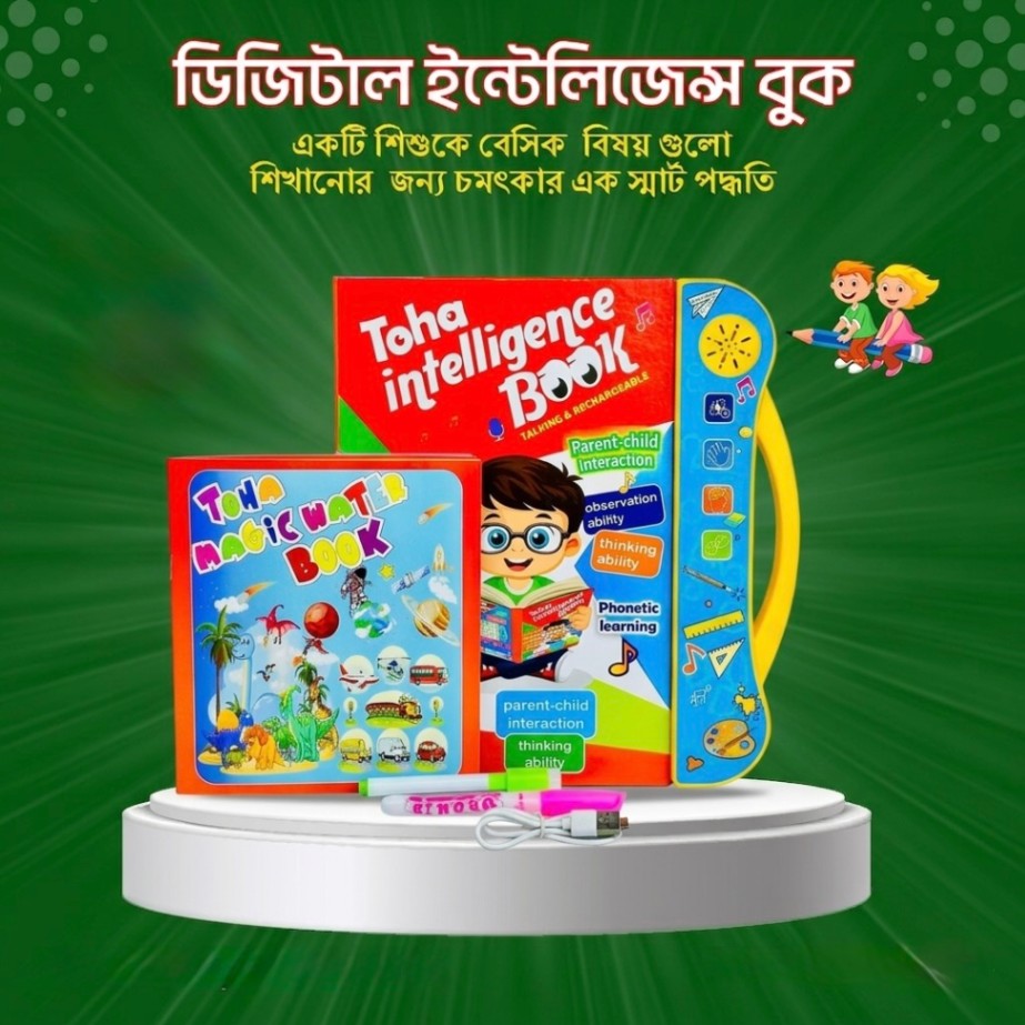 তোহা ইন্টেলিজেন্স বুক, বাচ্চাদের জন্য তোহা রিচার্জেবল ইন্টেলিজেন্স বুক, শিশুদের শেখার বই, শিশুদের শিক্ষামূলক টকিং বুক 5