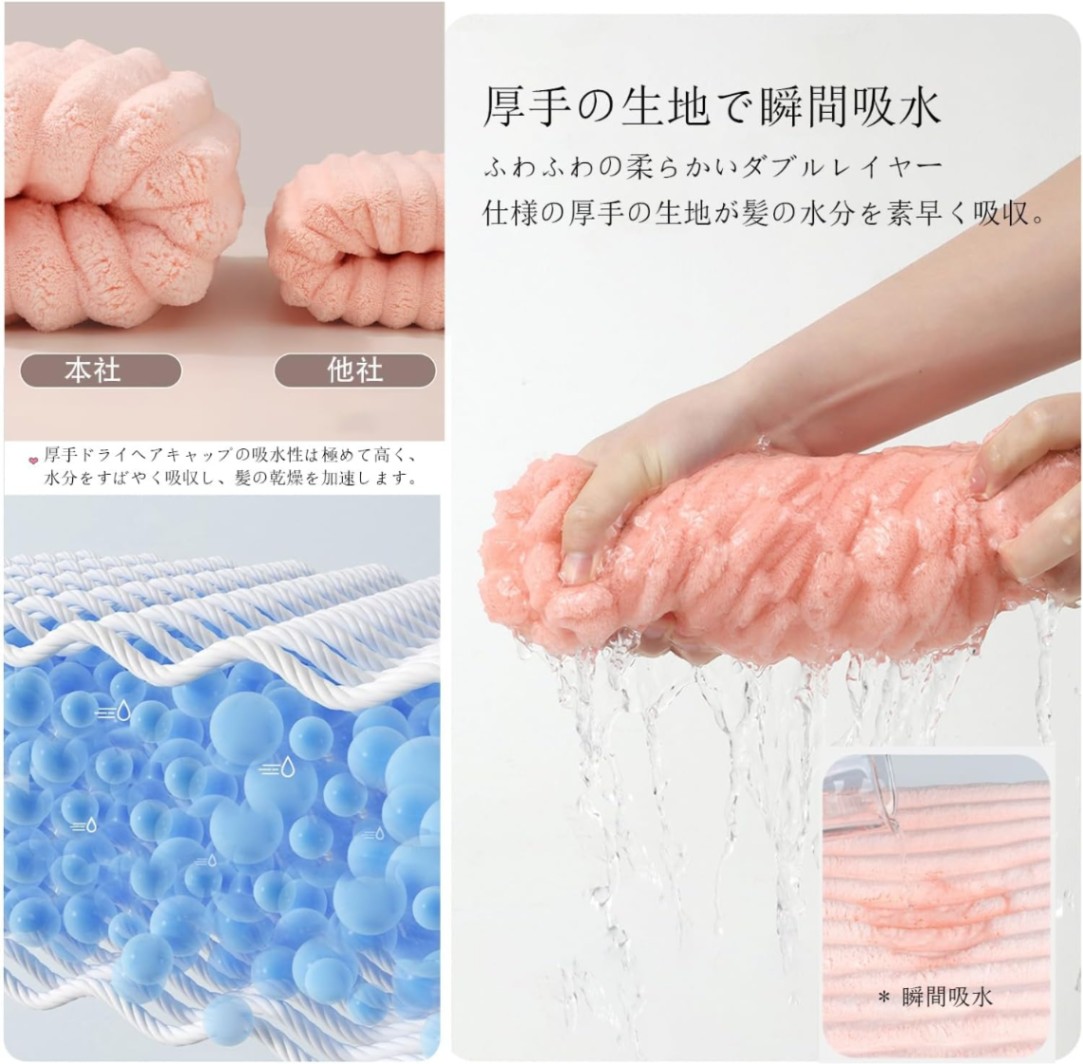 Super Absorbent, Quick Drying Hair Towel, Microfiber Hair Dry Cap, চুল শুকানোর তোয়ালে 4