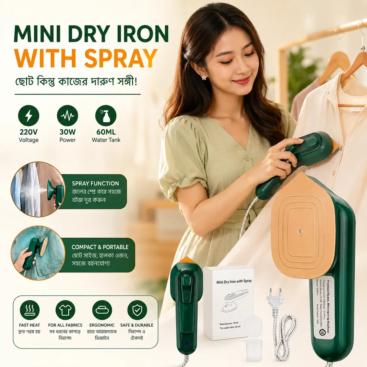 Mini Portable Steamer Iron, 220V 9